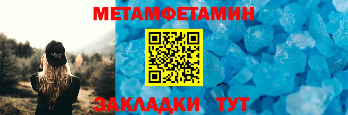 АМФ  АМФ  Уссурийск  АМФЕТАМИН 97%  Вход с VPN 