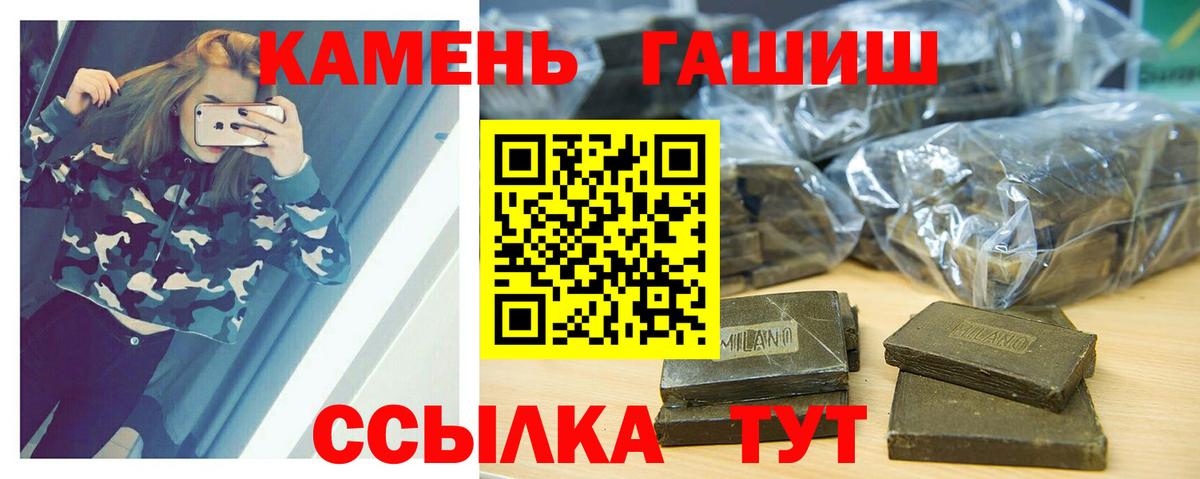 продажа наркотиков  ГАШИШ Изолятор  Вход с VPN  ГАШ 40% ТГК  Уссурийск 