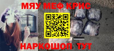 крисы Кунгур