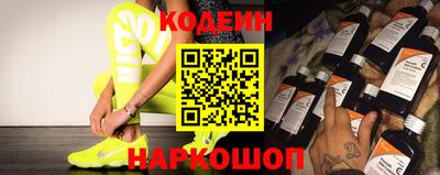 метамфетамин Кулебаки