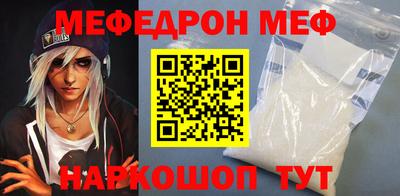 метамфетамин Кулебаки