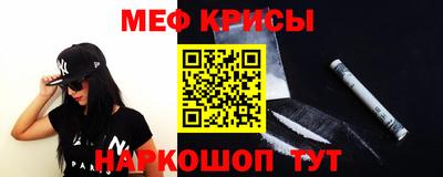 крисы Кунгур