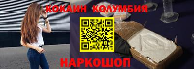 метамфетамин Кулебаки