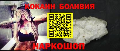 метамфетамин Кулебаки