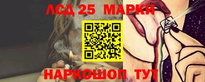 метамфетамин Кулебаки