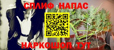 метамфетамин Кулебаки