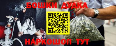 метамфетамин Кулебаки