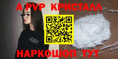 крисы Кунгур