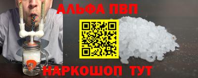 метамфетамин Кулебаки