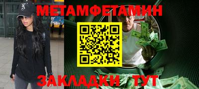 spice Кумертау