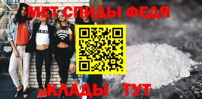 метамфетамин Кулебаки