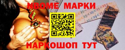 метамфетамин Кулебаки