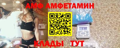 spice Кумертау