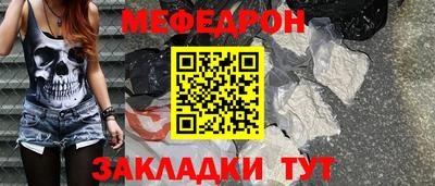 крисы Кунгур