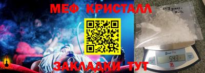 метамфетамин Кулебаки