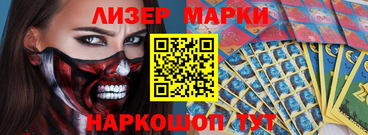 Уссурийск  Лсд 25 экстази  Вход с VPN  Лсд 25 экстази кислота 