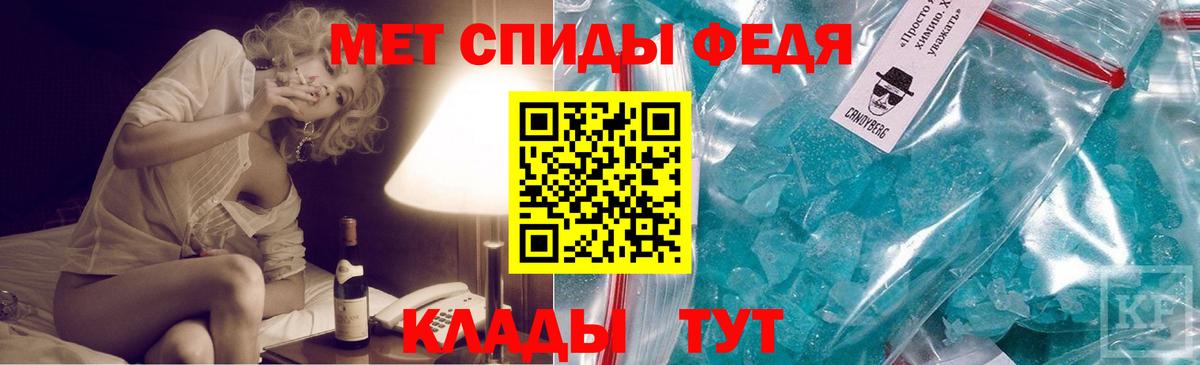 Уссурийск  Метамфетамин Methamphetamine  Вход с VPN 