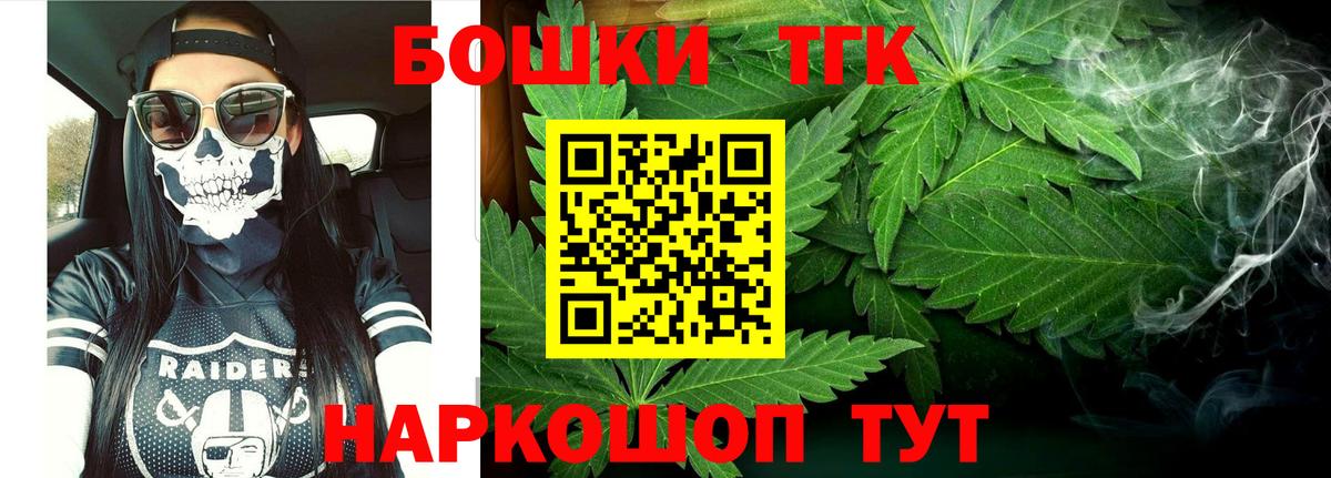 Бошки Шишки SATIVA & INDICA Уссурийск